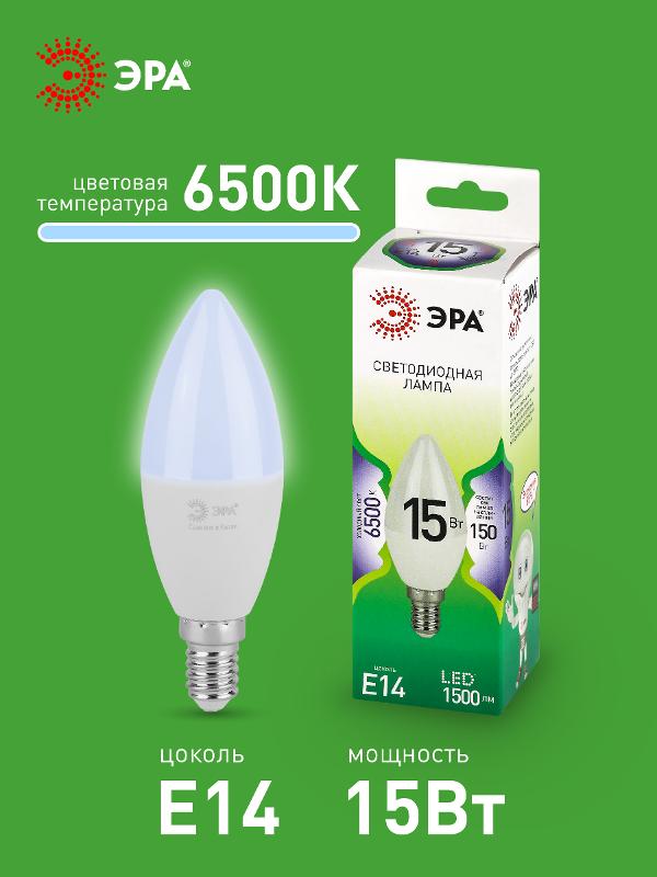 Лампа светодиодная GREEN LINE LED B35-15W-865-E14 GL E14 15 Вт свеча холодный свет | Б0067091 | ЭРА — миниатюра 3