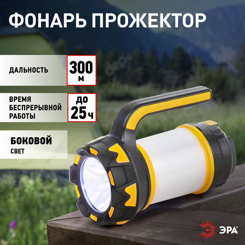 Фонарь светодиодный прожекторный аккумуляторный PA-806 Сириус — миниатюра 4