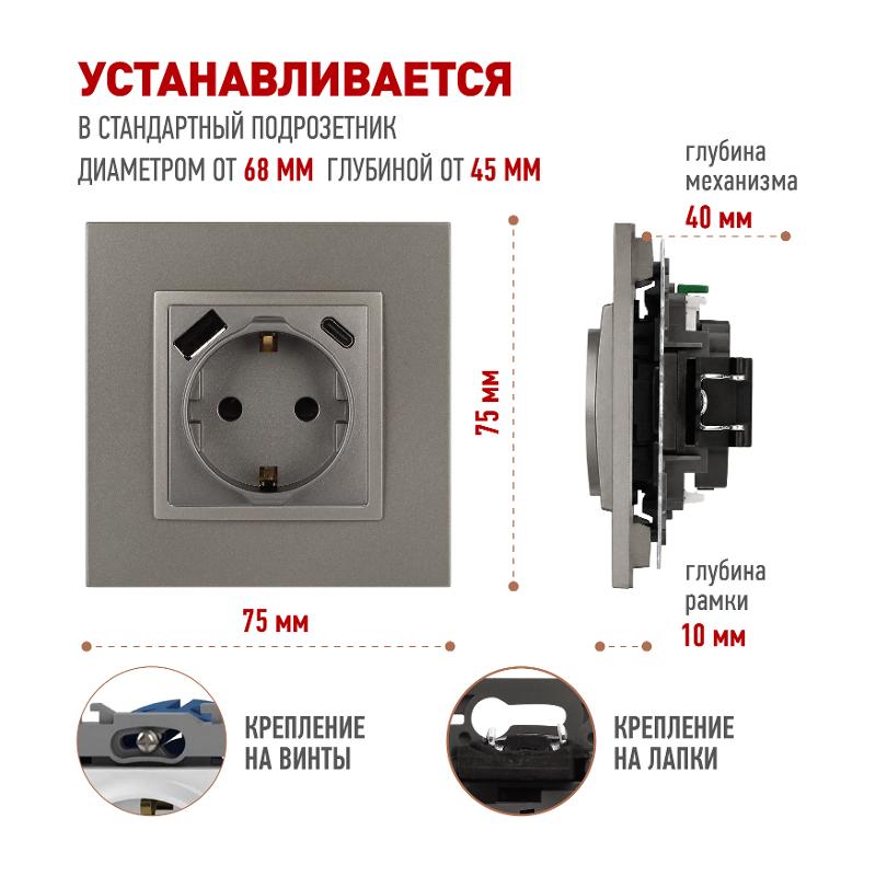 Розетка Elegance 14-4108-16 2P+E 16A-250В со шторками с USB type-A+C 5В-3А титан — миниатюра 3