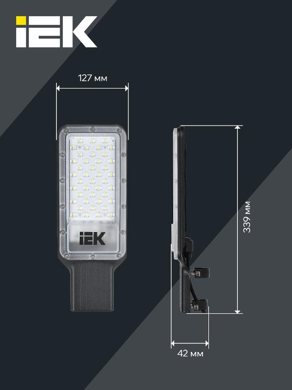 Светильник светодиодный консольный ДКУ 1011-50Ш 5000К IP65 | LT-DKU1-1011-050-50-K03 | IEK — миниатюра 6