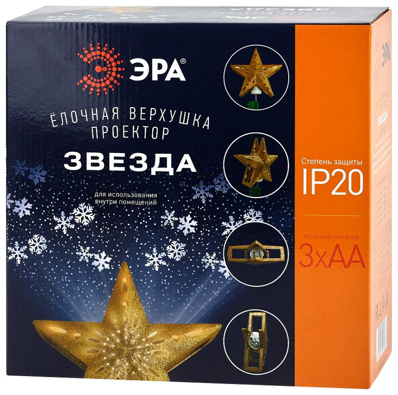 Елочная верхушка-проектор Звезда ENIOP-07   (6/144) | Б0047978 | ЭРА — миниатюра 2