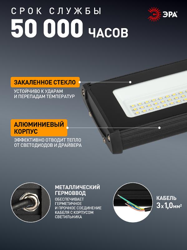 Светильник светодиодный промышленный подвесной IP65 150Вт 15750Лм 5000К Кп<5% SPP-403-0-50K-150 КСС Д IC | Б0046673 | ЭРА — миниатюра 2