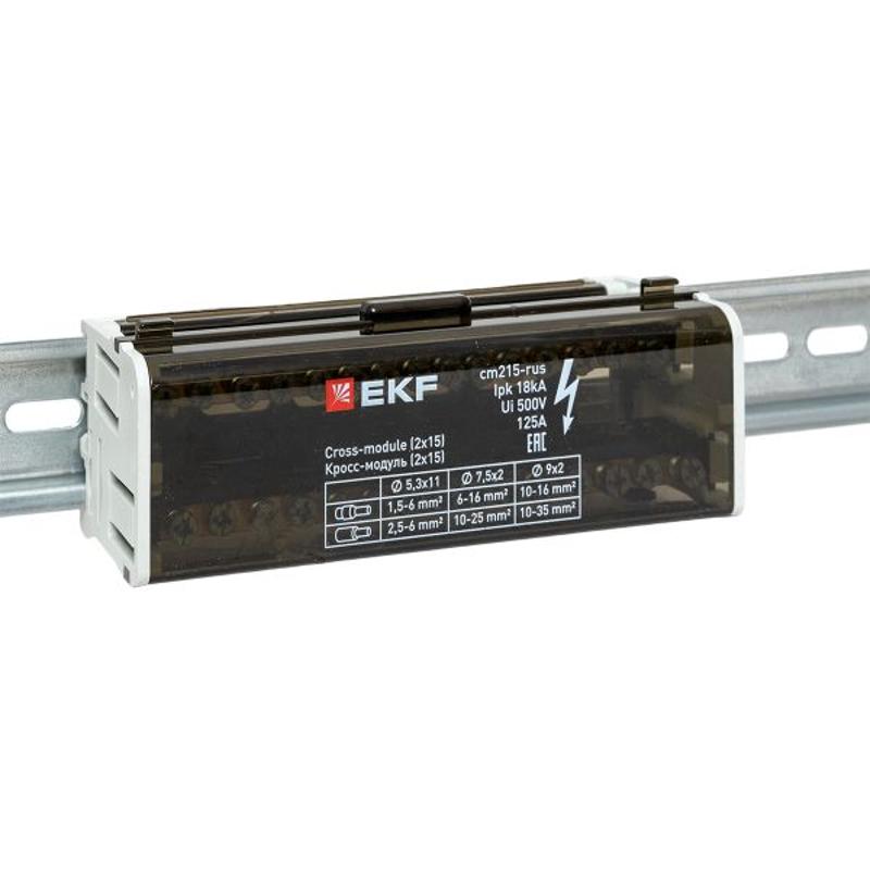 Кросс-модуль (2x15) 125A  |cm215-rus| EKF — миниатюра 2
