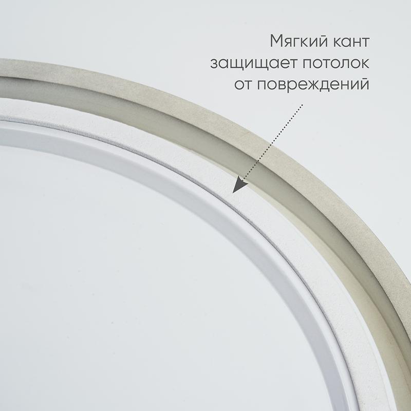 Светильник светодиодный управляемый с пультом 165W, Max. 9900Lm, 3000К-6500K, AL6200 “Simple matte” белый | 48071 | FERON — миниатюра 2