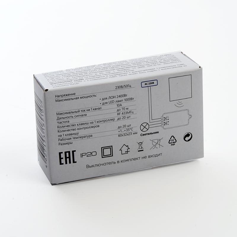 Контроллер для управления осветительным оборудованием AC230V, 50HZ, LD200 | 41132 | FERON — миниатюра 2