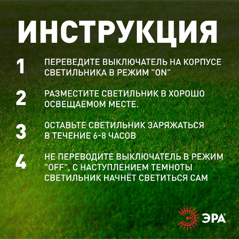 Cветильник садовый декоративный подвесной Фейерверк на солнечной батарее ERAUF024-02 | Б0044217 | ЭРА — миниатюра 5