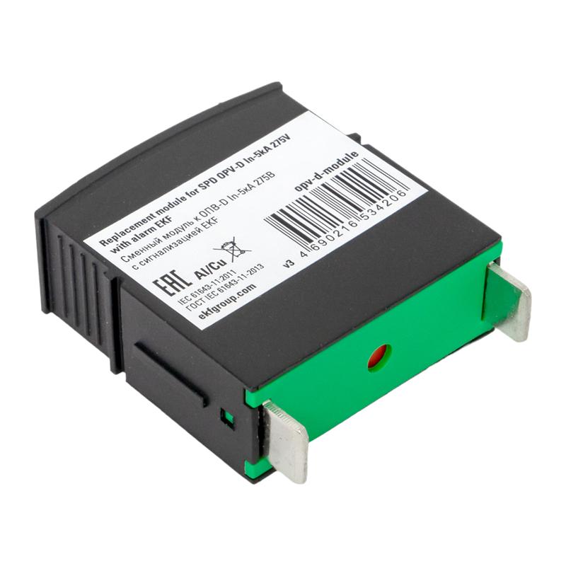 Сменный модуль к ОПВ-C In-20кА 440В с сигнализацией  |opv-c-module| EKF — миниатюра 7