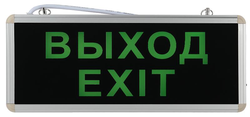 Светильник аварийный светодиодный SSA-101-1-20 3ч 3Вт ВЫХОД-EXIT | Б0044388 | ЭРА — миниатюра 9