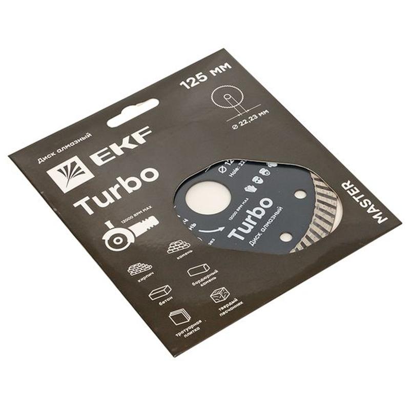 Диск алмазный Turbo (125х22.23 мм) Master | dd-125t | EKF — миниатюра 7