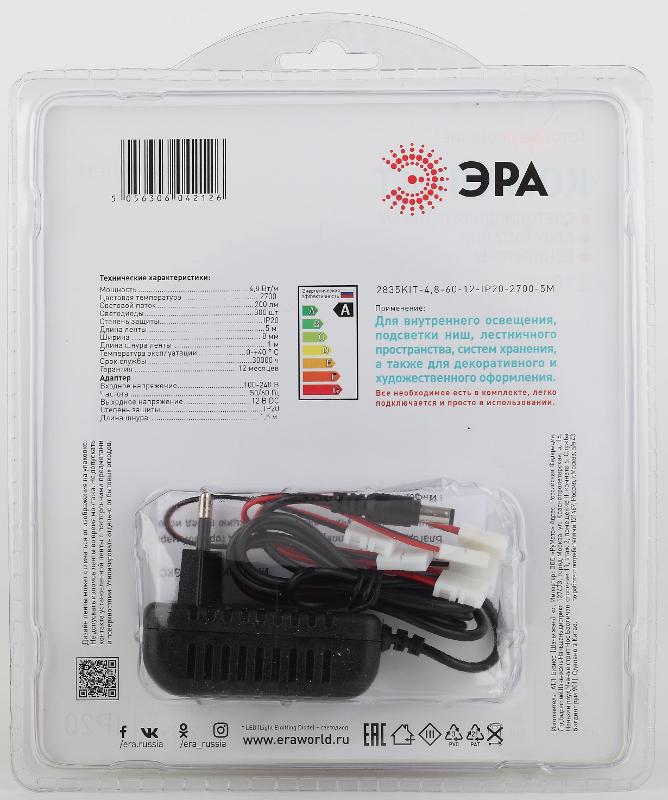 Комплект светодиодной ленты 2835kit-4,8-60-12-IP20-2700-5m | Б0043062 | ЭРА — миниатюра 2