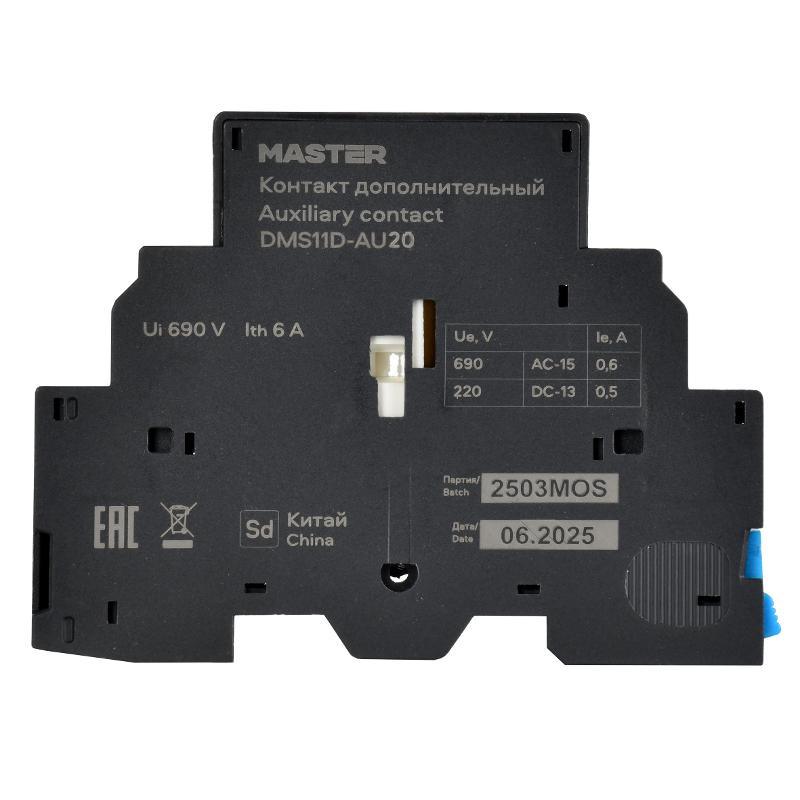 Контакт дополнительный ДК32-20 | DMS11D-AU20 | IEK — миниатюра 5