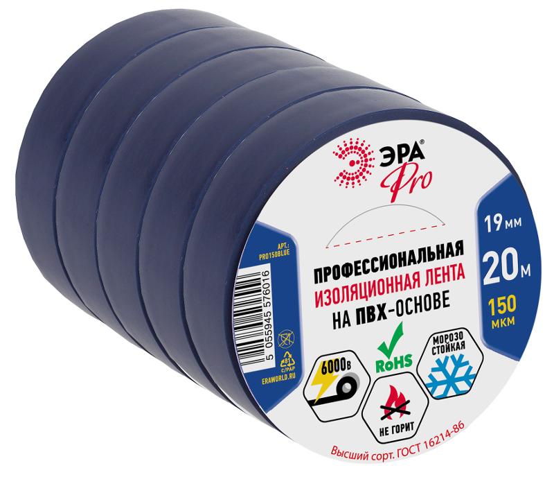 Изолента-ПВХ PRO150BLUE ЭРА PRO Профессиональная 19мм*20м 150 мкм, синяя | Б0027918 | ЭРА — миниатюра 5