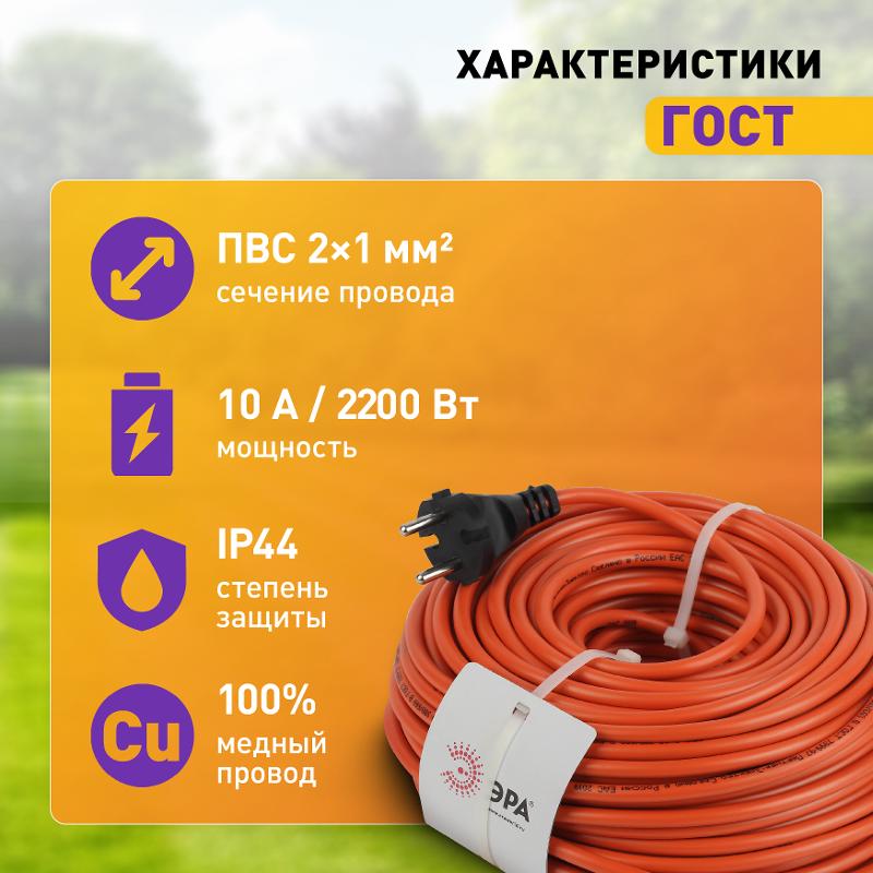 Удлинитель силовой ЭРА UPx-1-2x1-40m-IP44 в бухте б/з 40м 1 гн ПВС 2х1 | Б0046808 | ЭРА — миниатюра 4