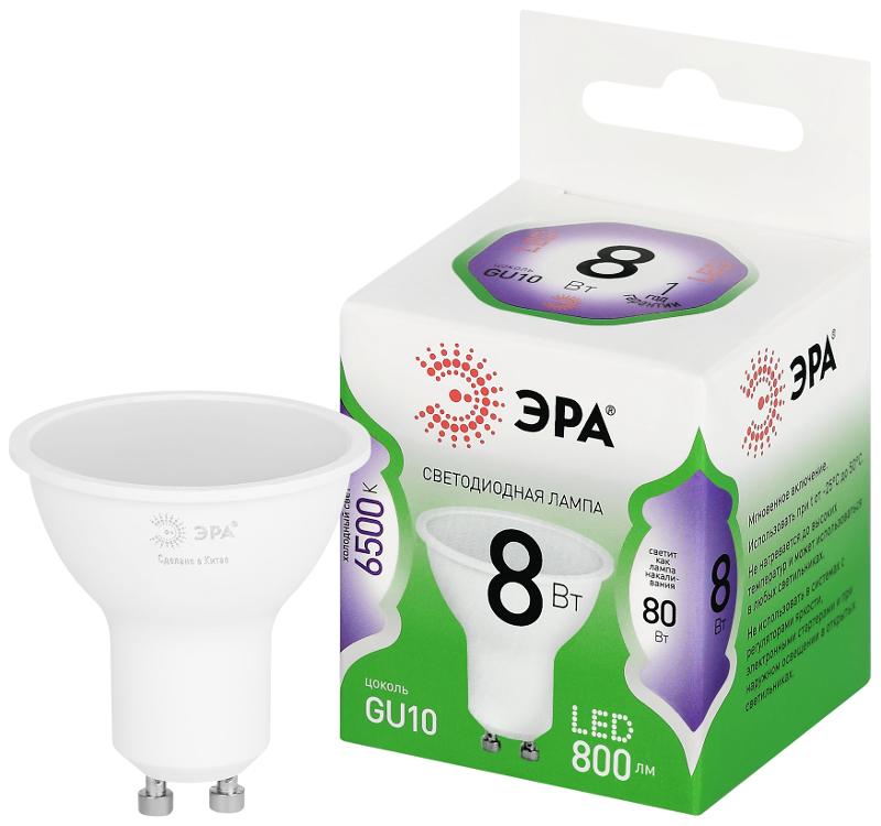 Лампа светодиодная  GREEN LINE LED MR16-8W-865-GU10 GL GU10 8 Вт софит холодный свет | Б0067085 | ЭРА — ЭРА (Энергия света)