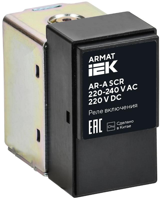 ARMAT AR-A SCR 220-240 V AC 220 V DC Реле включения | AR-ACBD-TC-230-0-03-C | IEK — IEK (ИЭК)