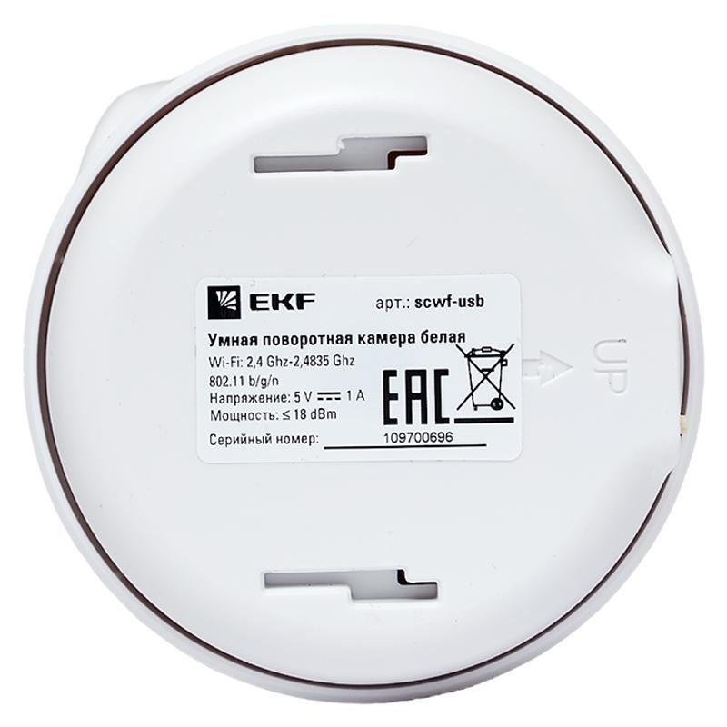 Умная поворотная камера | EKF Connect Wi-Fi белая | scwf-usb | EKF — миниатюра 11