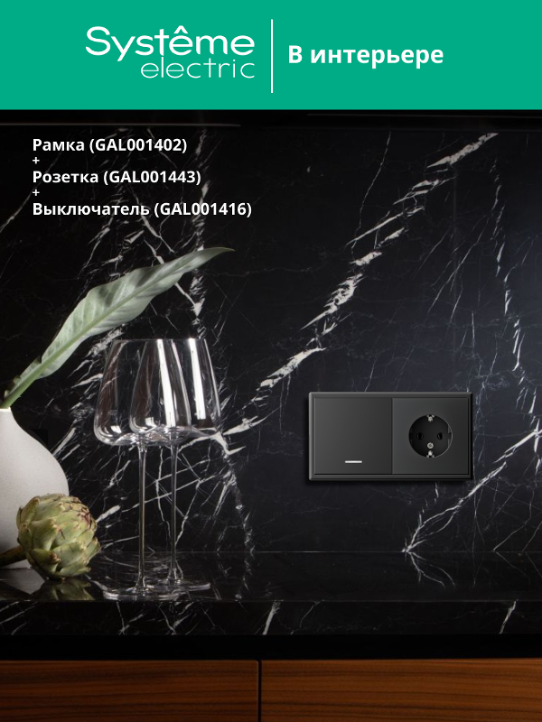 ArtGallery Базальт Рамка 2-постовая, универсальная | GAL001402 | SE — миниатюра 5