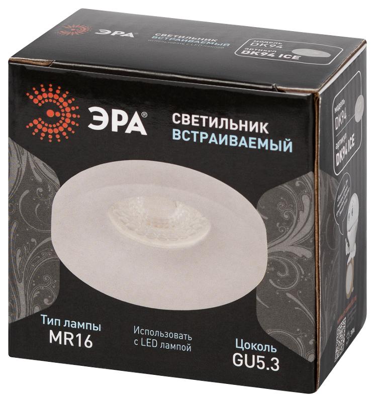 Cветильник встраиваемый декоративный DK94 ICE MR16 GU5.3 белый | Б0055590 | ЭРА — миниатюра 2