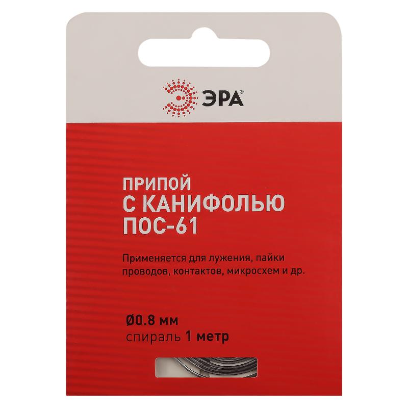 Припой PL-PR02 для пайки с канифолью ПОС-61 O0.8 мм спираль 1 метр | Б0052556 | ЭРА — миниатюра 2