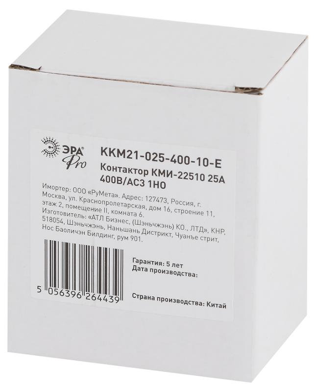 Контактор PRO KKM21-025-400-10-E КМИ-22510 25А 400В/АС3 1НО | Б0050439 | ЭРА — миниатюра 2