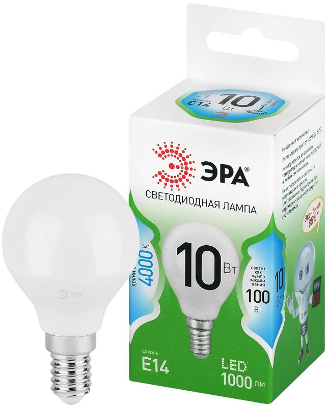 Лампа светодиодная GREEN LINE LED P45-10W-840-E14 GL E14 10 Вт шар яркий белый свет — миниатюра 1