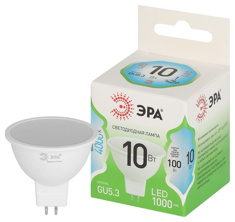 Лампа светодиодная  GREEN LINE LED MR16-10W-840-GU5.3 GL GU5.3 10 Вт софит яркий белый свет | Б0067064 | ЭРА — ЭРА (Энергия света)
