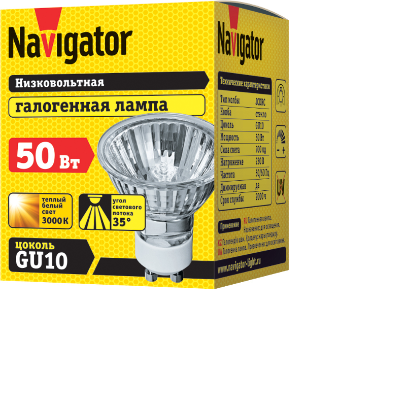 Лампа галогенная 50Вт 230В GU10 JCDRC | 94208 | Navigator — миниатюра 2