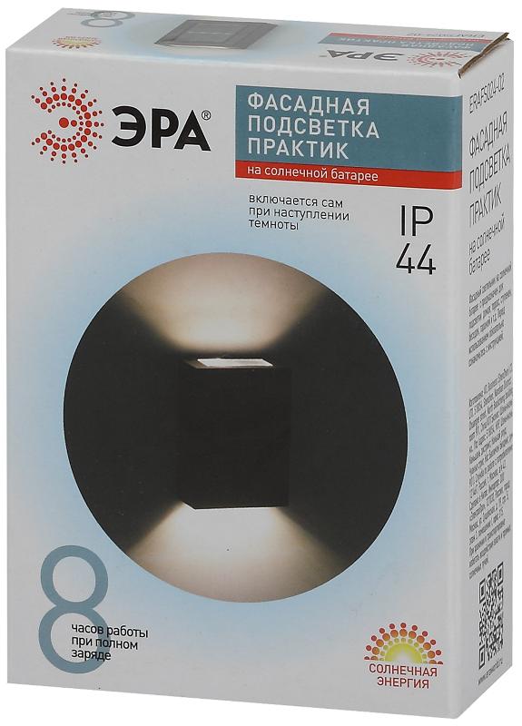 Фасадная подсветка Практик, ERAFS024-02 2LED, 7,5*3*10 см | Б0057592 | ЭРА — миниатюра 2
