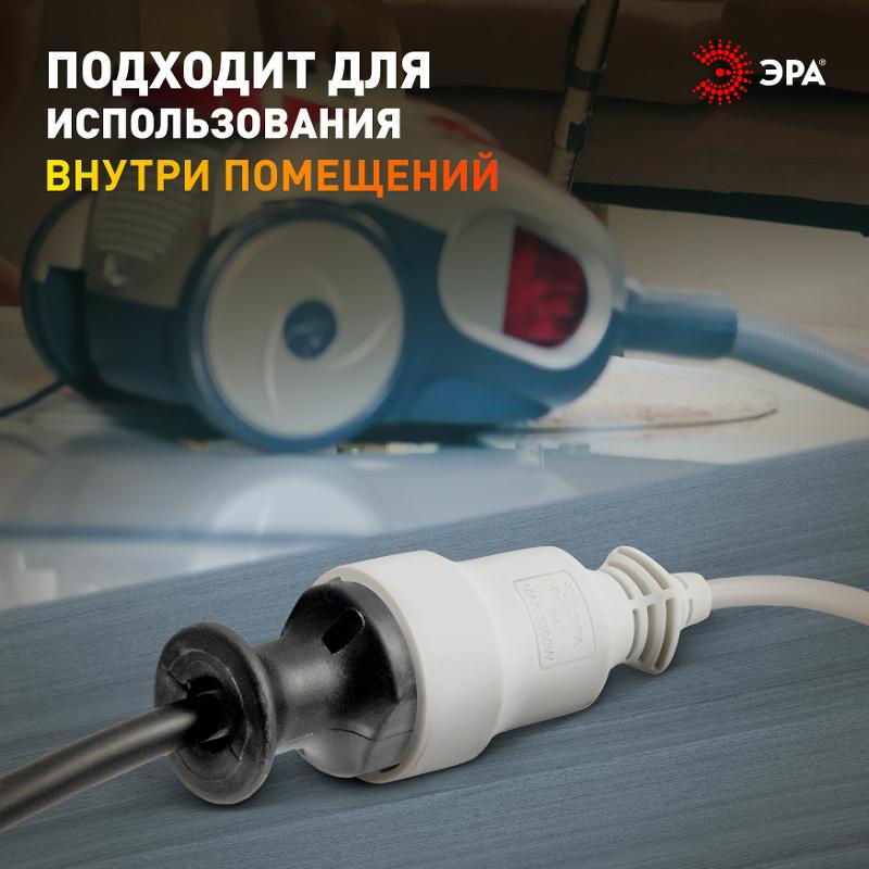 Удлинитель Россия UX-1е-5m Удлин-ль с заземл, 1гн, 5м, ПВС, 3x0.75мм2, 10А | Б0039818 | ЭРА — миниатюра 5