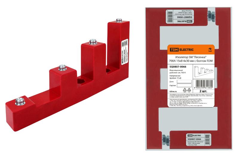 Изолятор SM "Лесенка" 700А 15кВ 4х30мм с болтом | SQ0807-0066 | TDM — TDM ELECTRIC