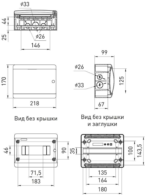 Корпус пластиковый навесной ЭРА COMFORT ЩРН-П-8 IP41 прозрачная крышка белый | Б0067224 | ЭРА — миниатюра 2