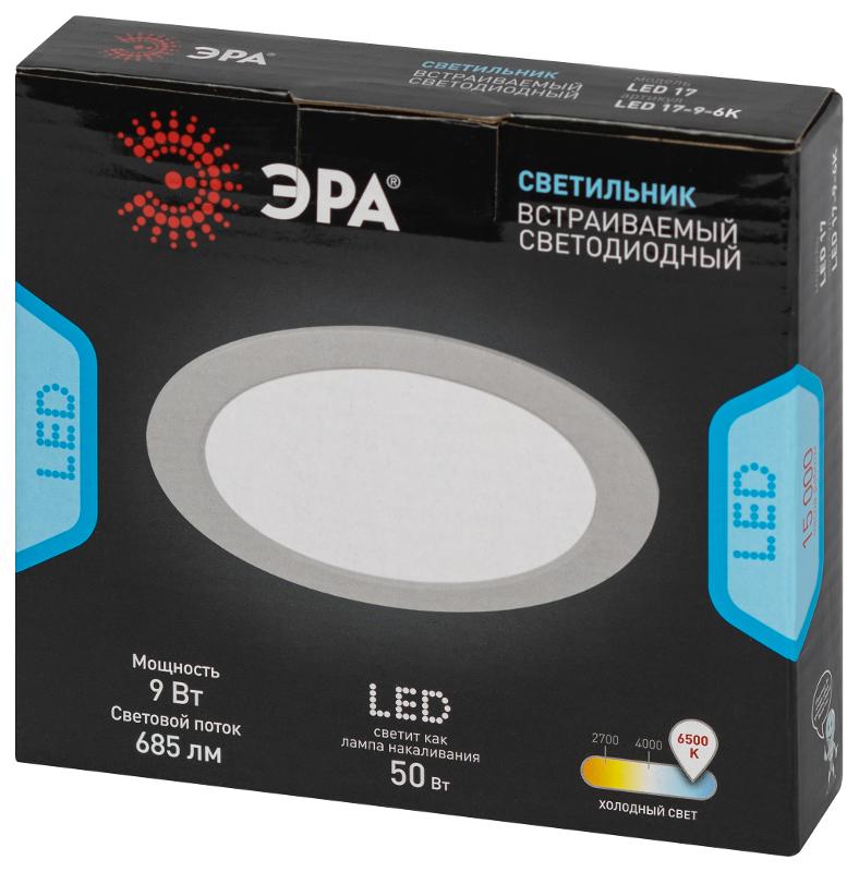 Светильник светодиодный встраиваемый LED 17-9-6K круглый 9Вт 6500К | Б0057437 | ЭРА — миниатюра 2