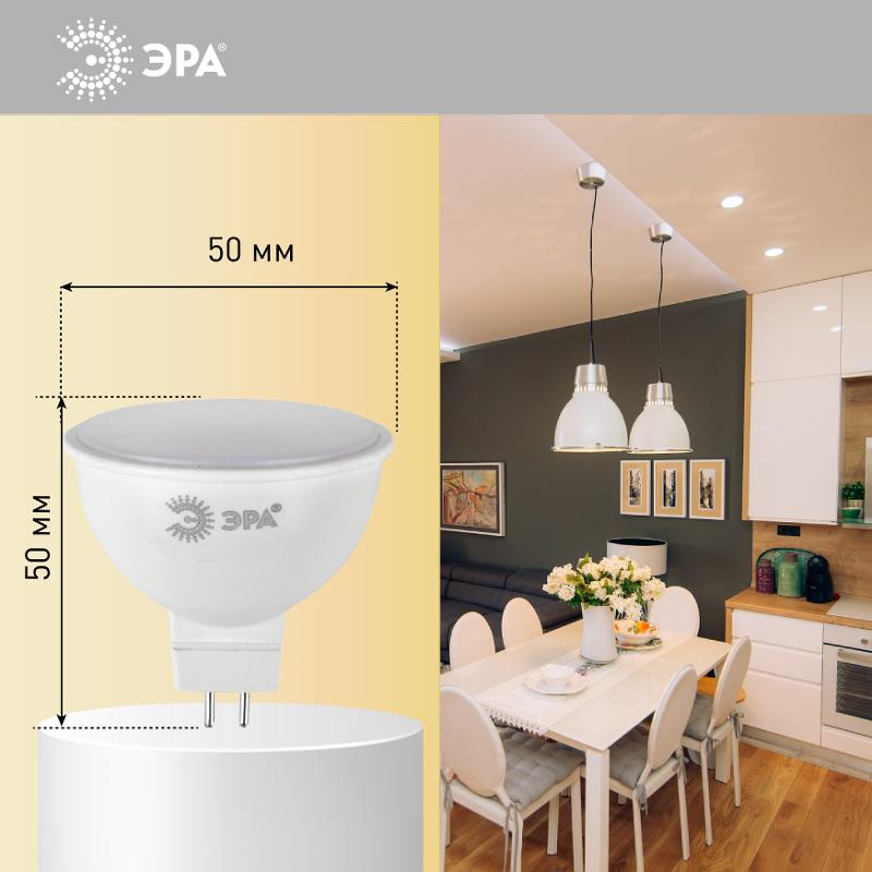 Лампа светодиодная STD LED MR16-8W-12V-840-GU5.3 GU5.3 8Вт софит нейтральный белый свет | Б0049094 | ЭРА — миниатюра 3