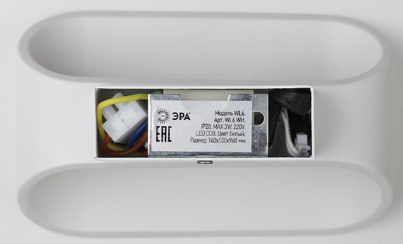 Декоративная подсветка светодиодная WL6 WH 3Вт IP20 белый интерьерная | Б0034603 | ЭРА — миниатюра 4