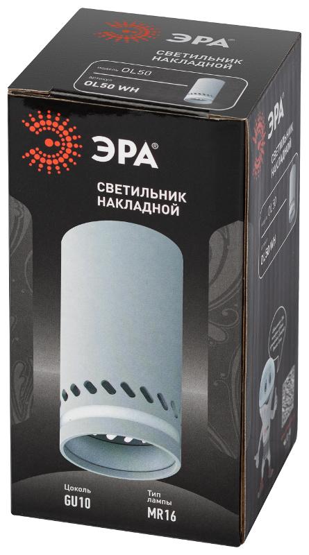 Светильник настенно-потолочный спот  OL50 WH MR16 GU10 IP20 белый | Б0059802 | ЭРА — миниатюра 2