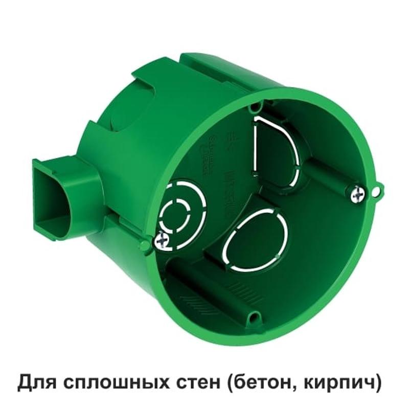 Коробка установочная 68(65)х45 | IMT35100 | SE — Systeme Electric