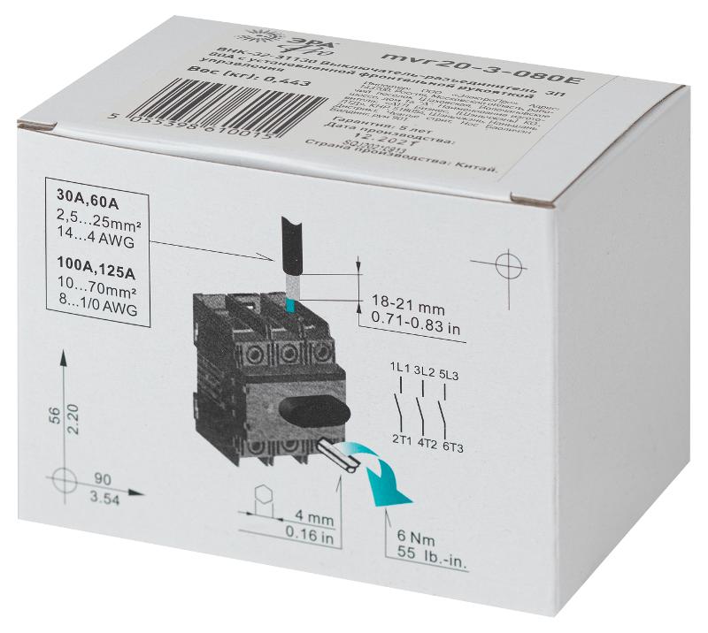 Выключатель-разъединитель ВНК-32-31130 PRO mvr20-3-080E 3П 80А с установленной фронтальной рукояткой управления | Б0054007 | ЭРА — миниатюра 2