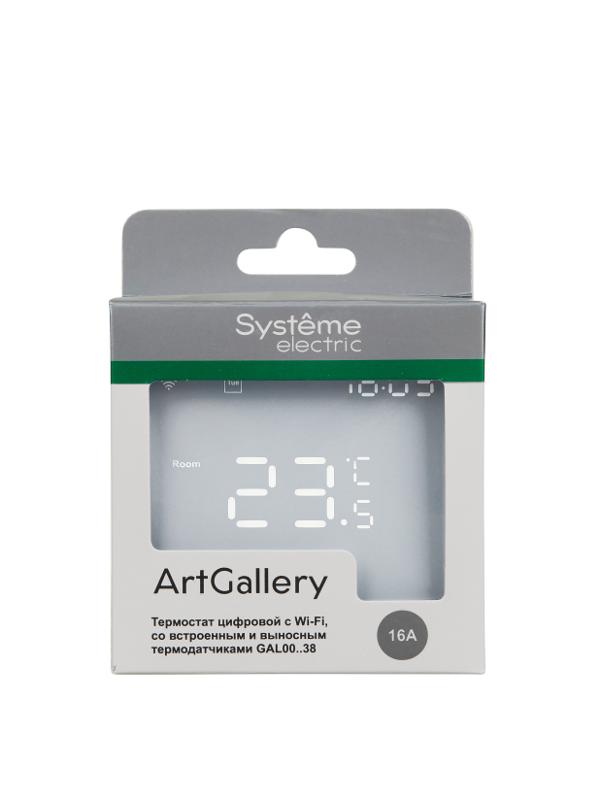 Комплект STEP TURBO Мат нагревательный 1,5 м2 + Термостат ArtGallery c Wi-Fi моноблочный, Белый — миниатюра 7