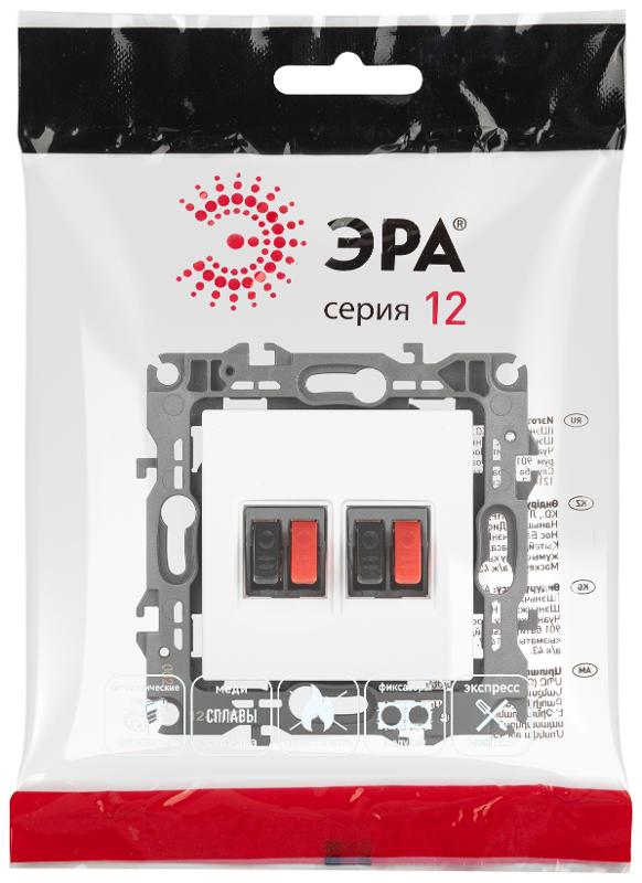 Розетка ЭРА Серия 12 12-3112-01М аудио двойная, белый матовый  | Б0065713 | ЭРА — миниатюра 2