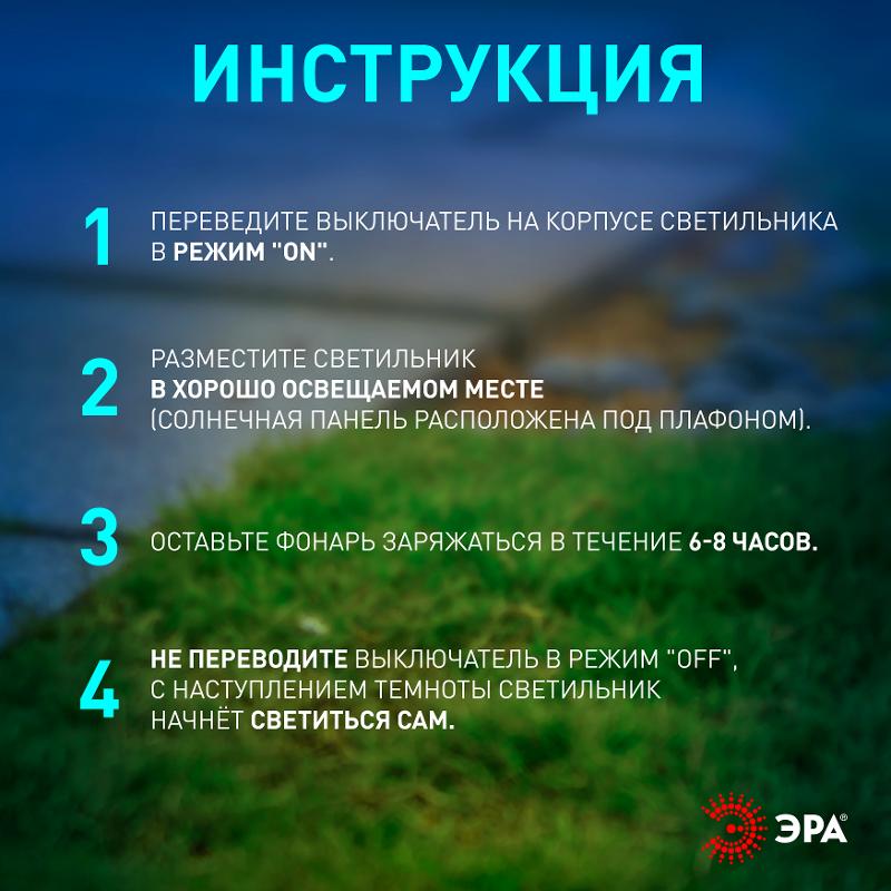 Cветильник садовый декоративный на солнечной батарее, ERAST040-08 сталь, пластик 13 см | Б0038502 | ЭРА — миниатюра 4