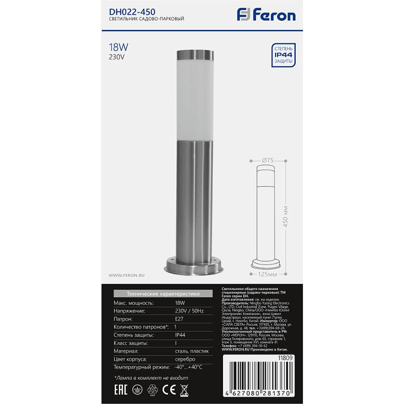 Светильник садово-парковый DH022-450 18W 230V E27 450мм | 11809 | FERON — миниатюра 8