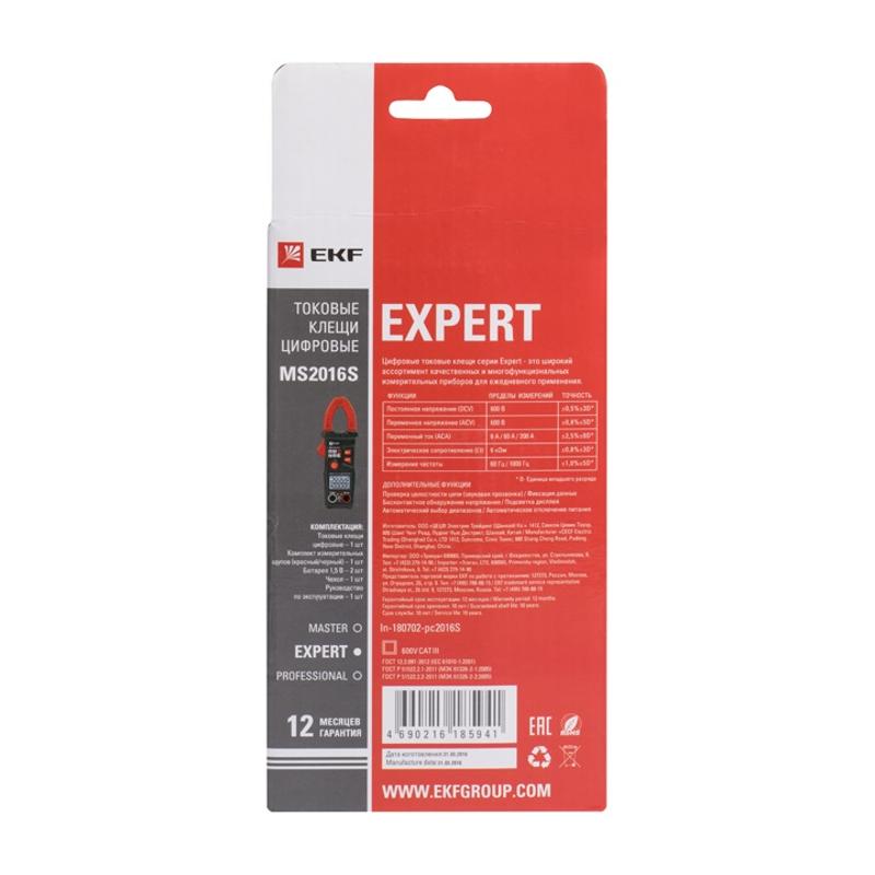 Токовые клещи цифровые MS2016S EKF Expert|In-180702-pc2016S|EKF — миниатюра 3