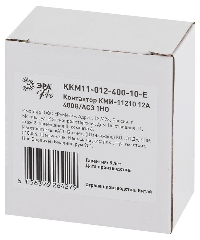 Контактор PRO KKM11-012-400-10-E КМИ-11210 12А 400В/АС3 1НО | Б0050431 | ЭРА — миниатюра 2