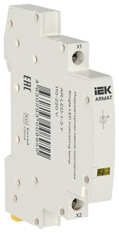 ARMAT Лампа индикаторная одинарная LED 110-220В DC желтая | AR-LED-1-3-Y | IEK — фото 1 | Sento