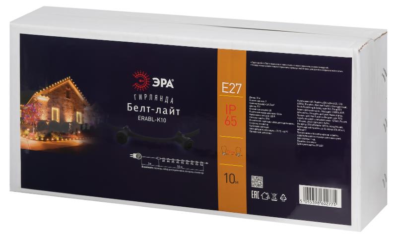 Гирлянда светодиодная PRO ERABL-K10 Белт Лайт длина 50 м | Б0053024 | ЭРА — миниатюра 3