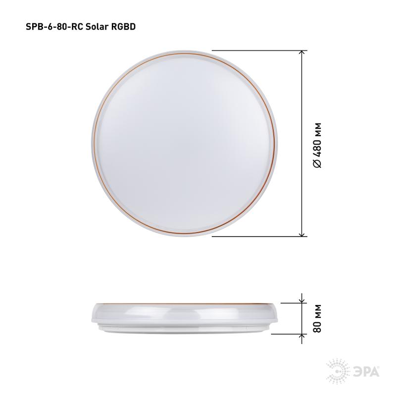 Светильник потолочный светодиодный SPB-6-80-RC Solar RGBD динамическое 80Вт | Б0054483 | ЭРА — миниатюра 3