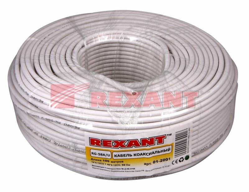 Кабель RG-58 A/U (50 Ом), Cu/Al/Cu 64 % (бухта 100 м) белый  | 01-2001 | REXANT — миниатюра 2
