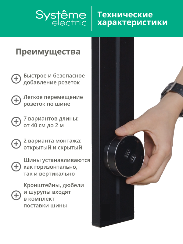 MultiTrack Графит Шина открытой установки трековой системы 80 см |MTK10008G| SE — миниатюра 3