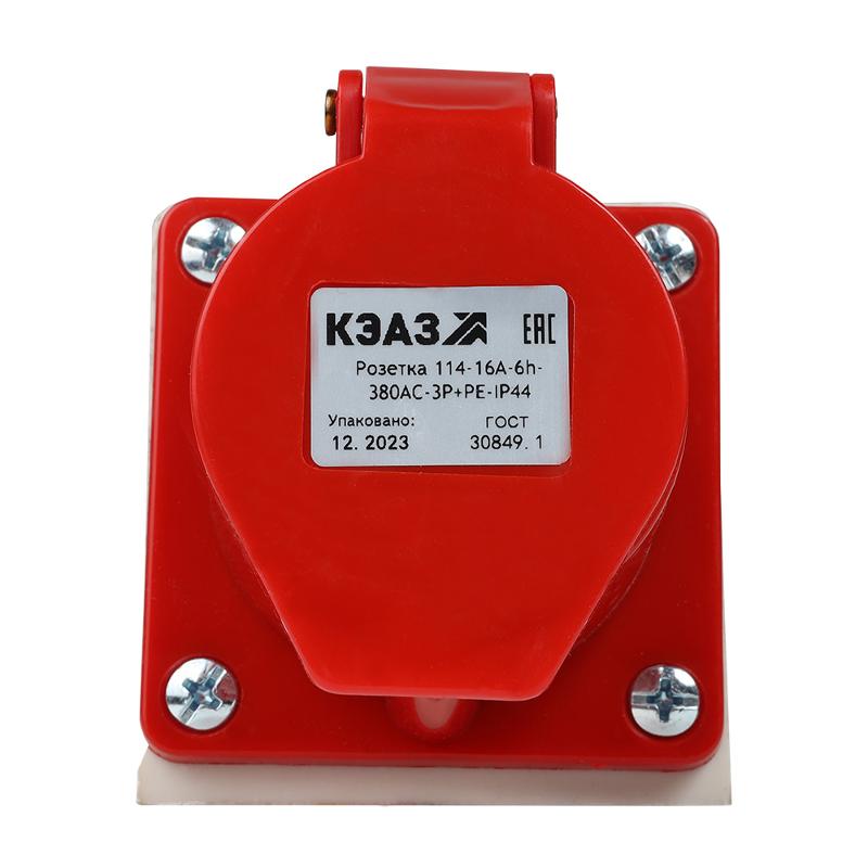 Розетка 114-16А-6h-380AC-3P+PE-IP44 | 222754 | КЭАЗ — КЭАЗ (Курский электроаппаратный завод)