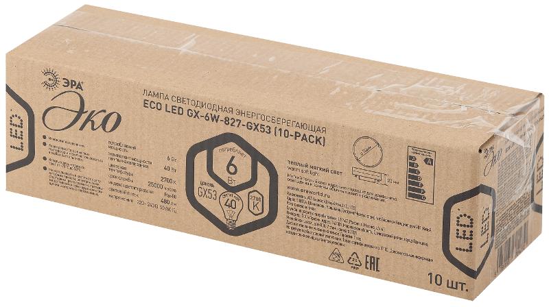 Лампа светодиодная RED LINE ECO LED GX-6W-827-GX53 (10-PACK) GX53 6Вт таблетка теплый белый свет | Б0036545 | ЭРА — миниатюра 4